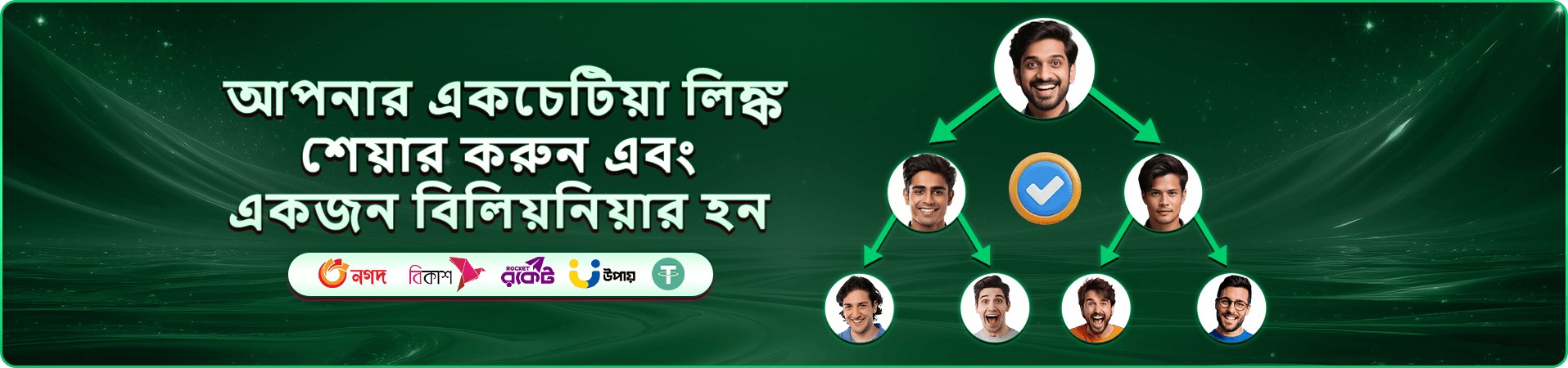 pjok kelas 2 app ডাউনলোড
