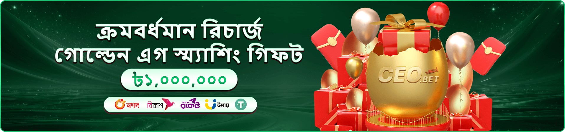 pjok kelas 2 স্লট গেমস
