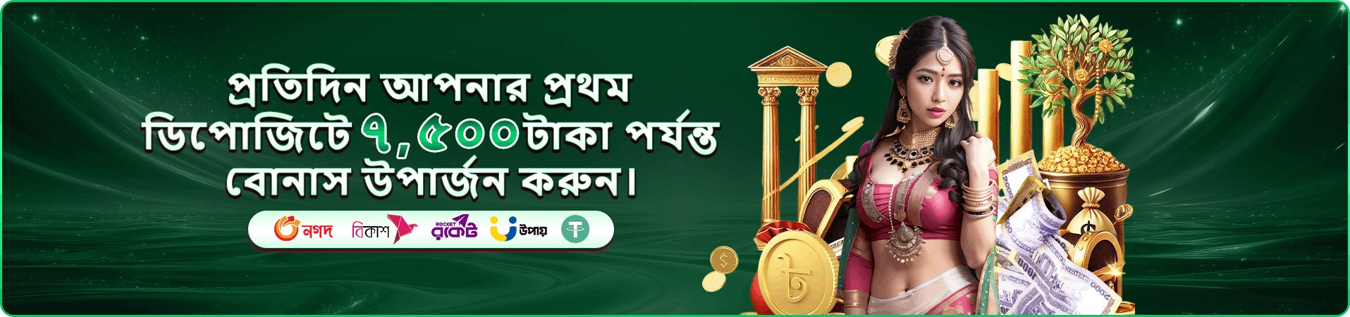 pjok kelas 2 ক্যাসিনো