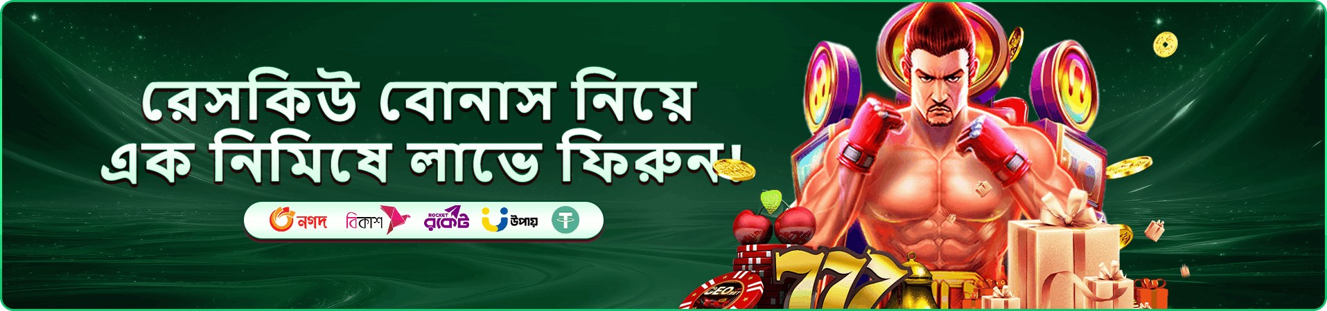 pjok kelas 2 লাইভ ক্যাসিনো