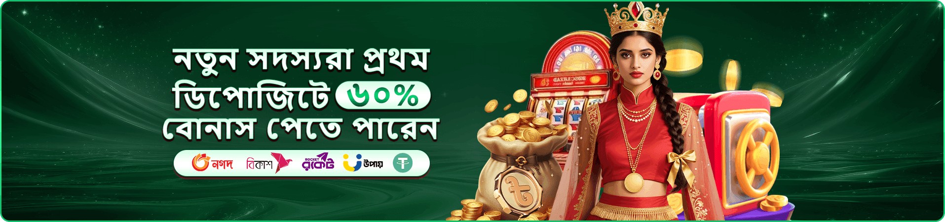 pjok kelas 2 প্রমোশনাল অফার